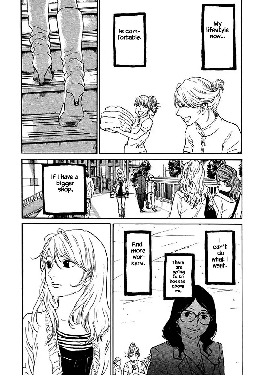 Shima Shima (YAMAZAKI Sayaka) Chapter 77 15